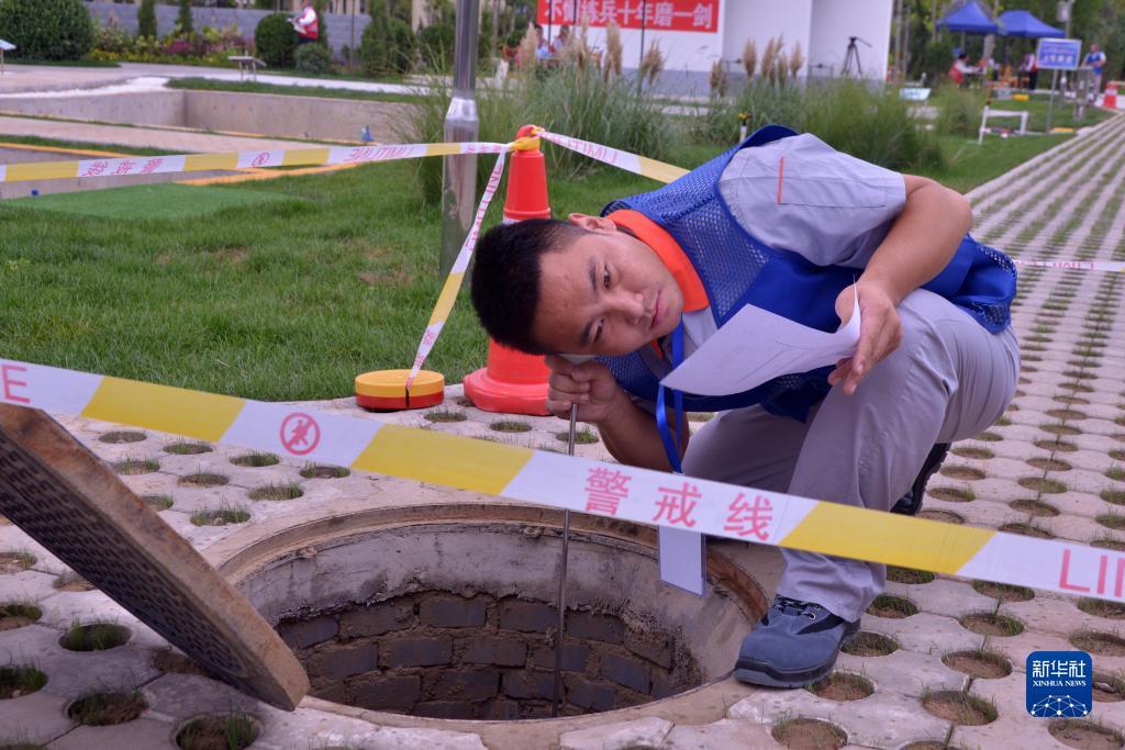 现金真人